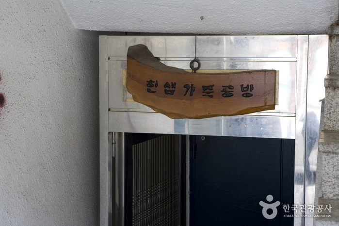 Hanseam Leather Craft Workshop (한샘가죽공방) Hanseam Leather Craft Workshop (한샘가죽공방)