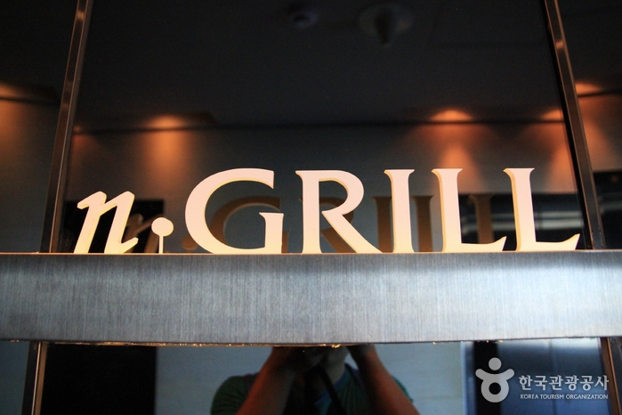 n·GRILL (엔그릴)
