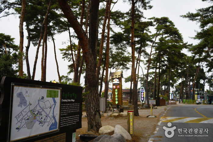 Chodang Dubu-Dorf (초당두부마을)