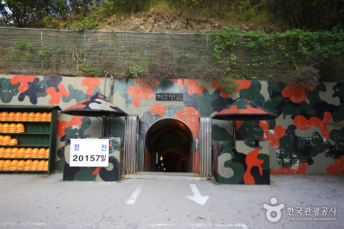 2. Invasionstunnel (Cheorwon) (제2땅굴(철원))