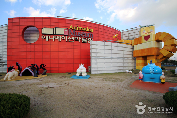 Animation Museum (애니메이션 박물관) Animation Museum (애니메이션 박물관)