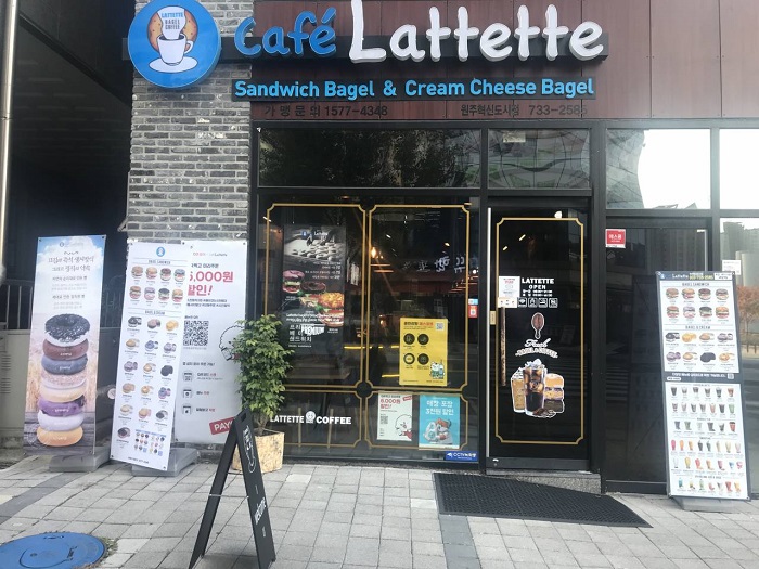 Café's Lattette 原州革新都市( 카페라떼떼 원주혁신도시 )