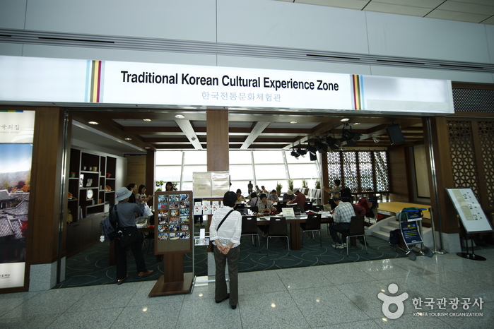 仁川国際空港 韓国伝統文化センター（인천국제공항 한국전통문화센터）
