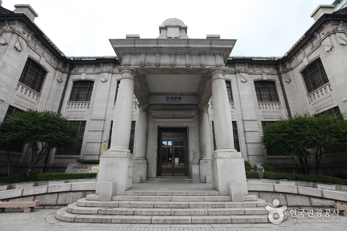 韓国銀行 貨幣博物館（한국은행 화폐박물관）