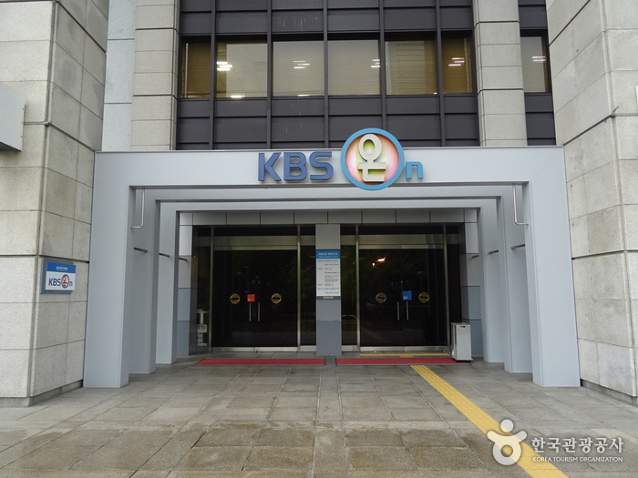 KBS On（見学ホール)（KBS 온(견학홀) ）