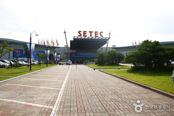 ソウル貿易展示コンベンションセンター（서울무역전시컨벤션센터）SETEC