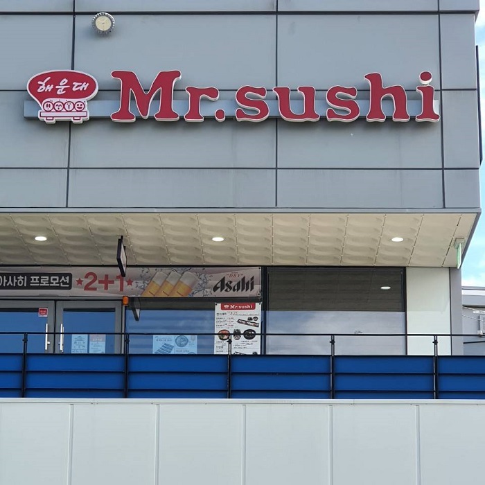 Mr. sushi 平沢古徳( 미스터스시 평택고덕 )