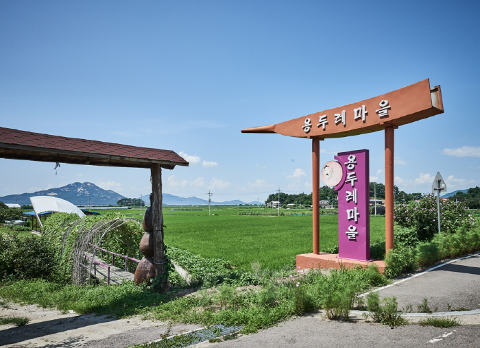 강화 용두레마을