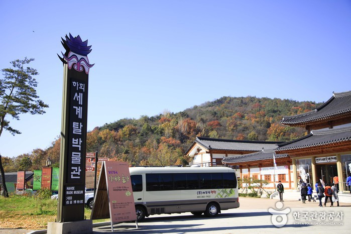 하회동탈방 하회동탈방