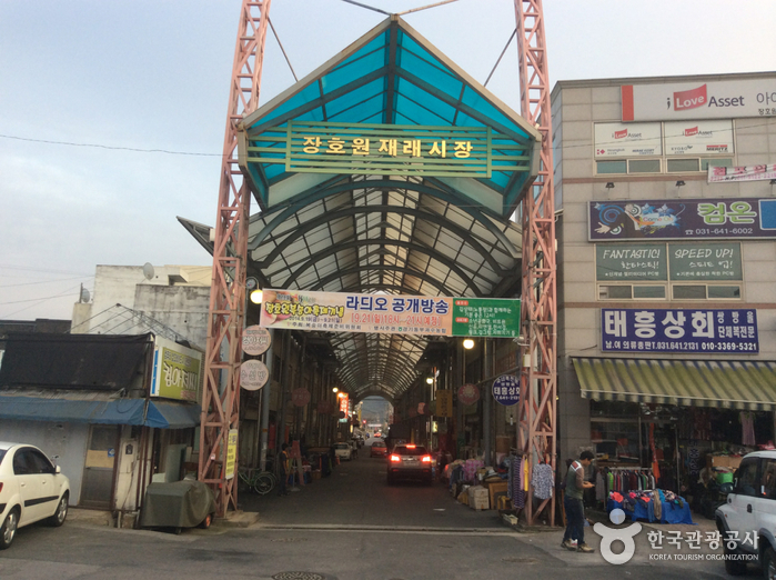 장호원재래시장(4, 9일) 장호원재래시장(4, 9일)