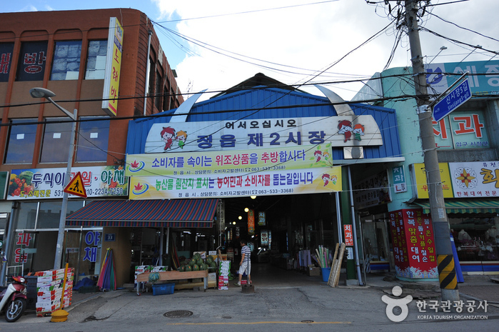 정읍 연지시장