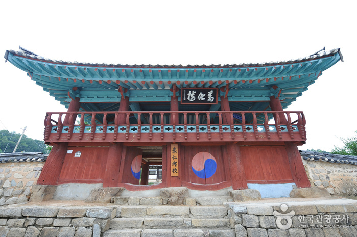 태인향교