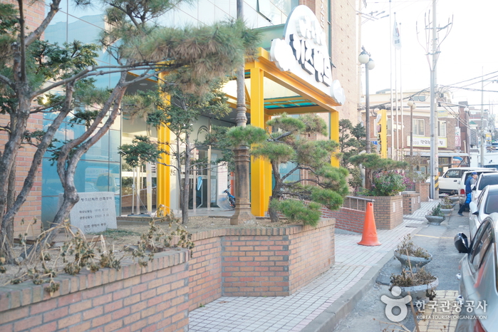 인천동구청소년수련관