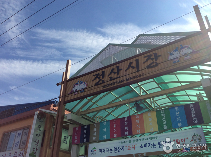 정산장 (5, 10일) 정산장 (5, 10일)