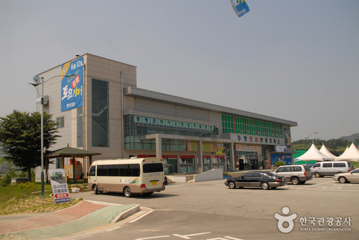 증평 인삼관광휴게소 증평 인삼관광휴게소