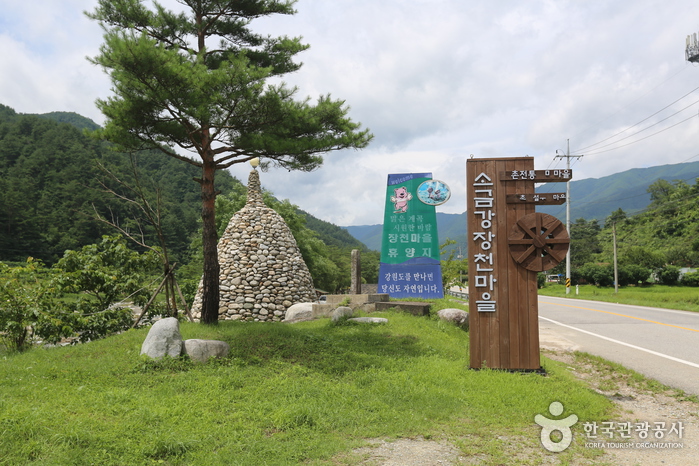 소금강 장천마을