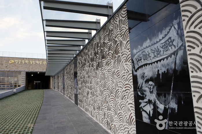 장흥동학농민혁명기념관