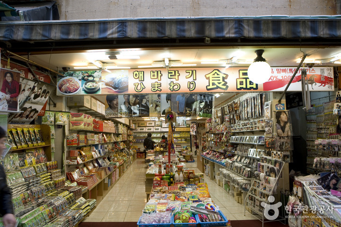 해바라기식품 해바라기식품