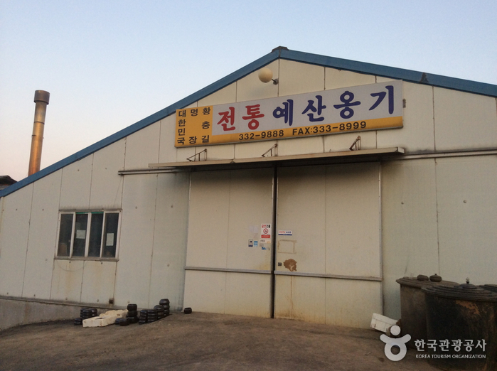 전통예산옹기 전통예산옹기
