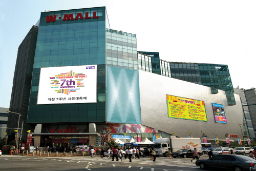 W몰(W-MALL) W몰(W-MALL)