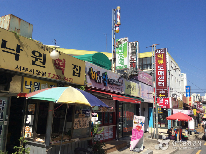 전주 서부시장
