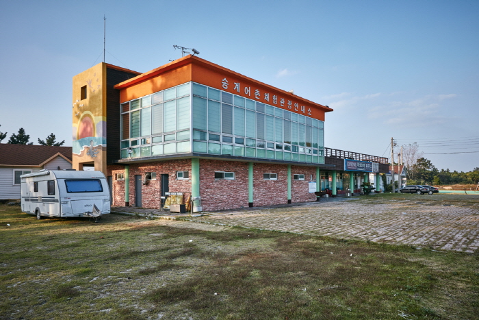 송계 어촌체험마을 송계 어촌체험마을