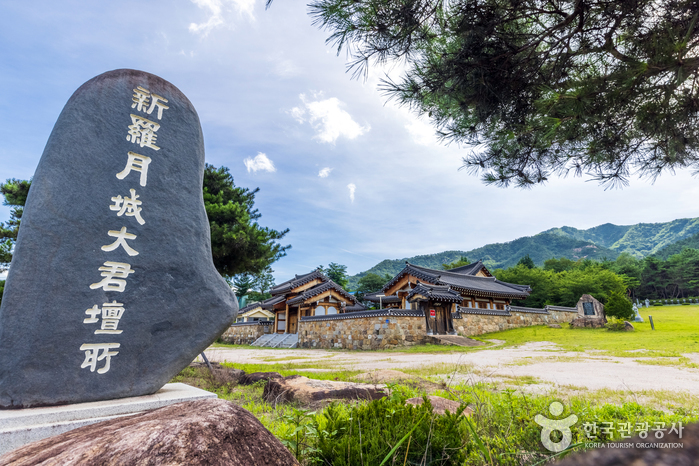 신라 월성대군 단소