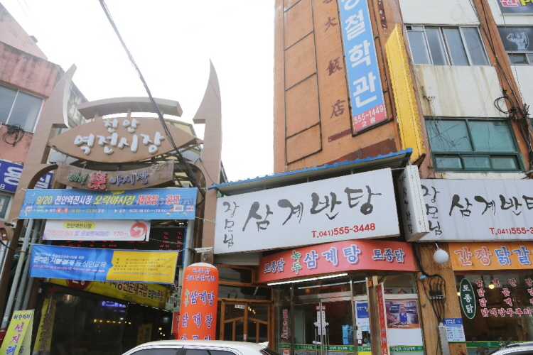 천안역전시장 천안역전시장