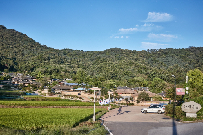 성주 한개마을
