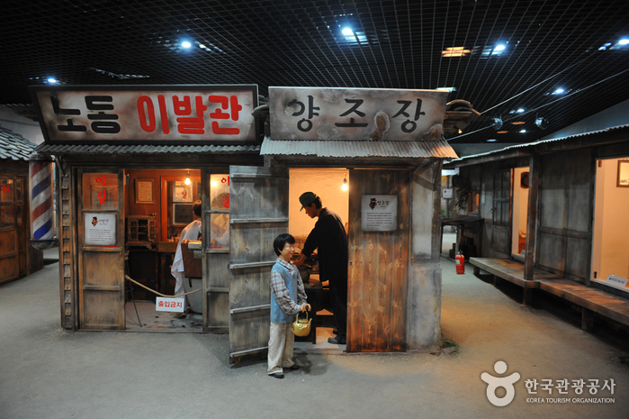 강원도 탄광문화촌 강원도 탄광문화촌