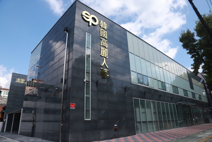 주식회사 청운에스피(CHEONGUN S.P Co.,Ltd.) [한국관광 품질인증/Korea Quality]
