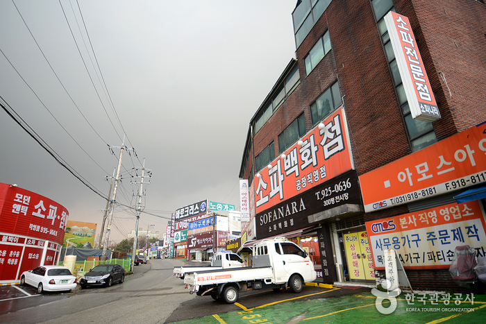 일산 가구거리