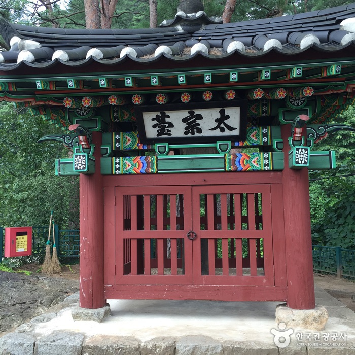 태종대(횡성)