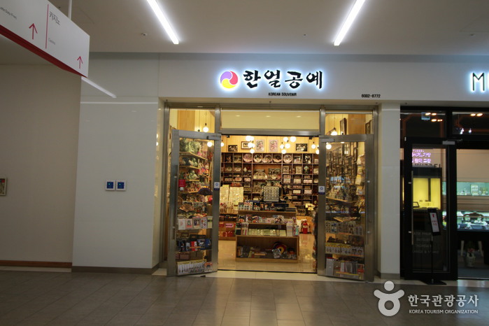 한얼공예 한얼공예