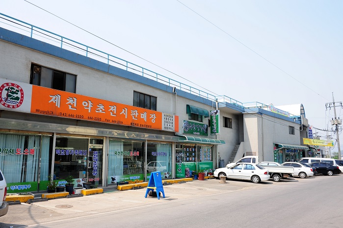 제천 약초시장 제천 약초시장