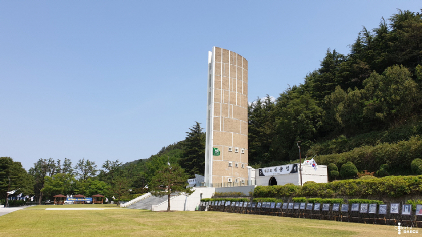 충혼탑
