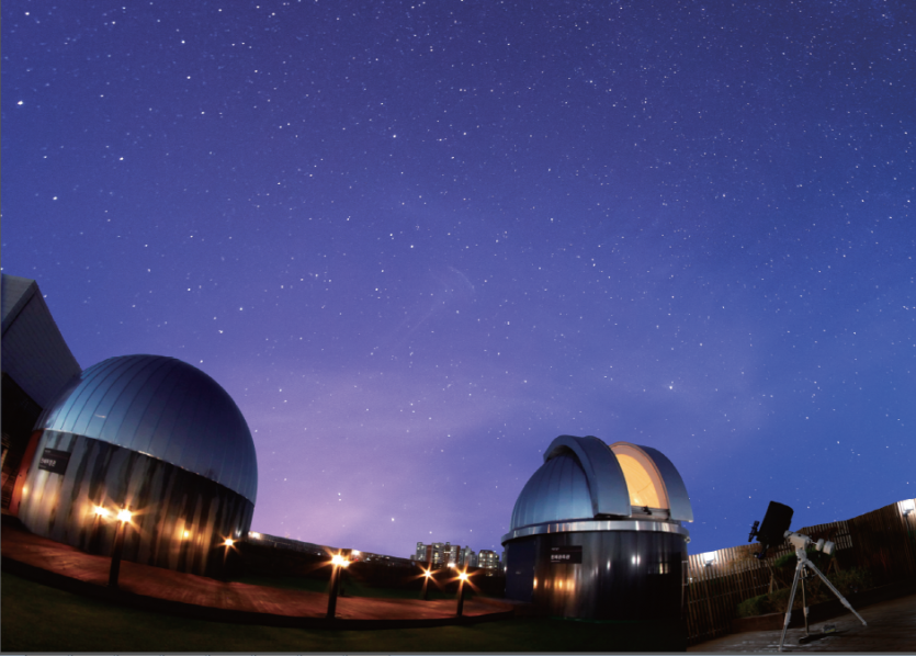 과학동아천문대