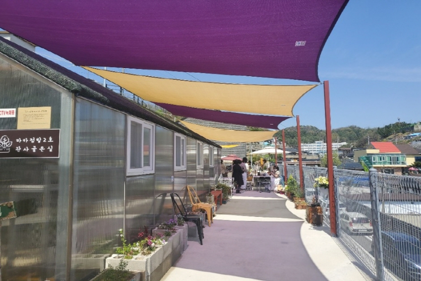 관사골작업실 협동조합