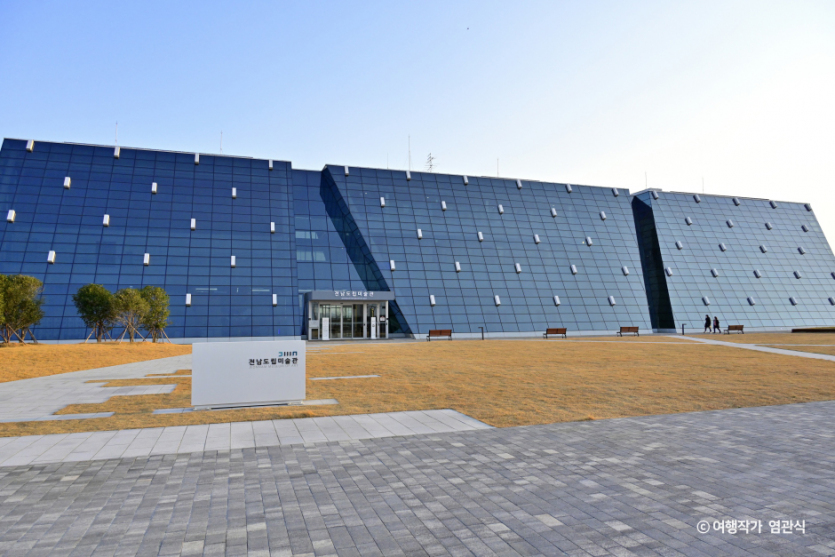 전남도립미술관