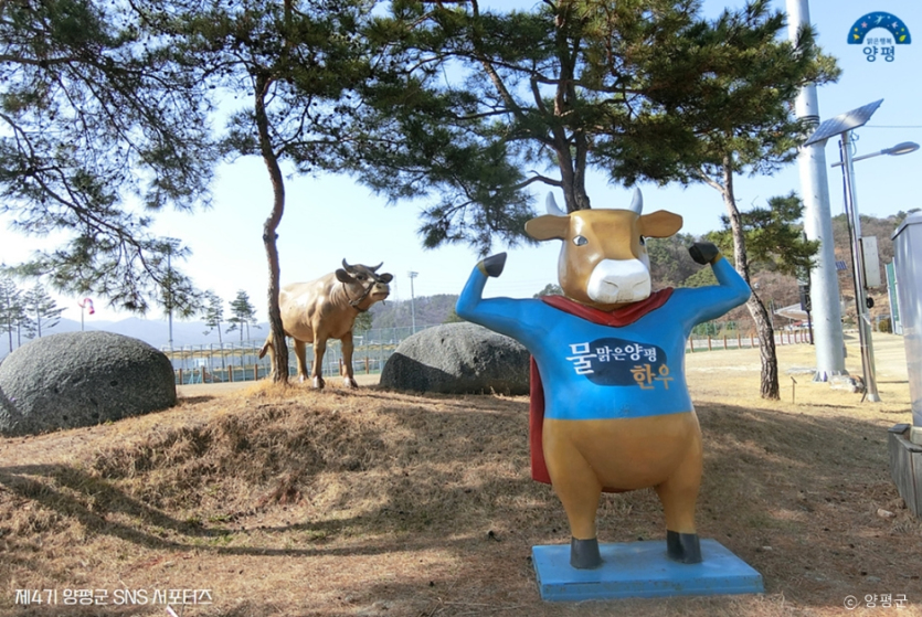 개군레포츠공원