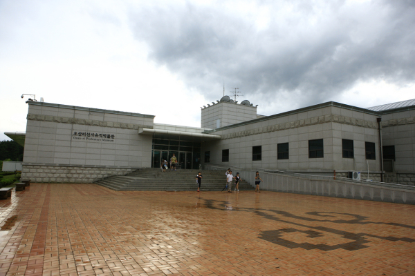오산리선사유적박물관