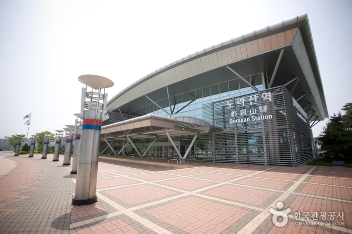Estación de Dorasan (도라산역)