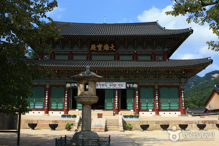 Templo Beopjusa en Boeun (보은 법주사) [Patrimonio de la Humanidad de la Unesco]